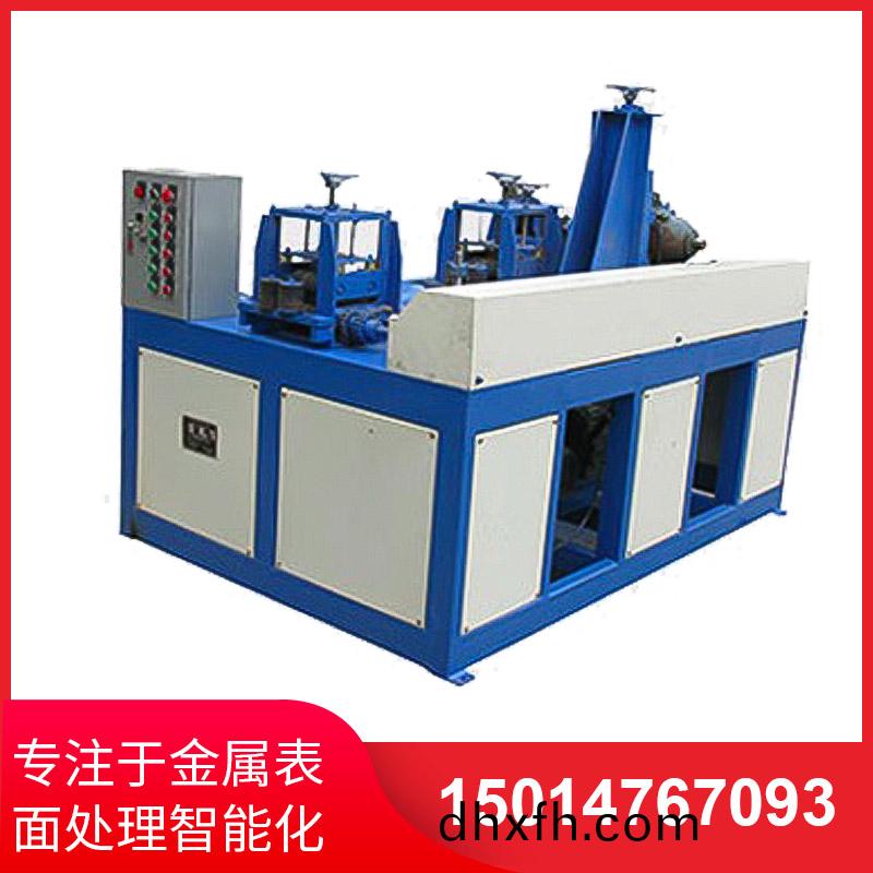 兩(liang)組(zu)方(fang)筦拋(pao)光(guang)機