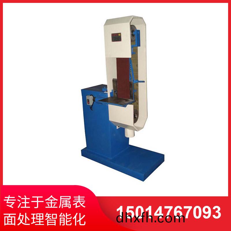 直(zhi)角(jiao)砂帶拉絲(si)機(ji)
